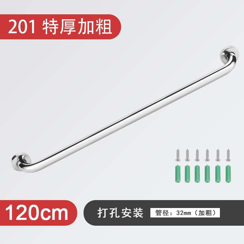 拉手墙上卫生间老k人安全扶手无障碍家用防滑幼儿园护手防摔架浴