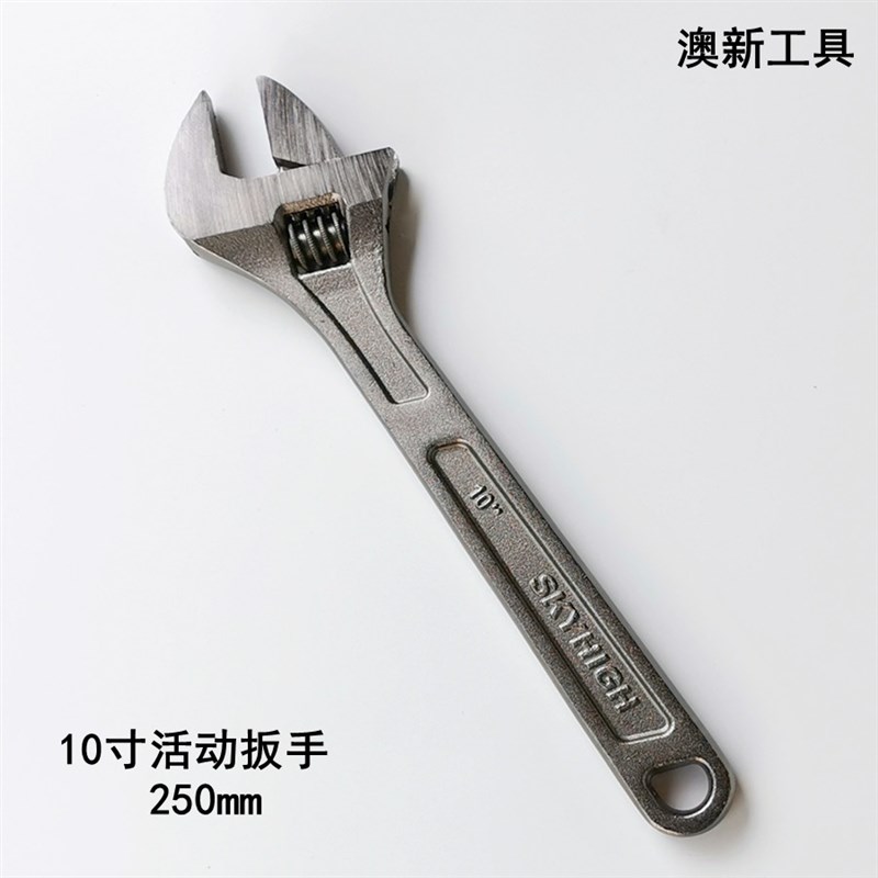 冲冠包邮 奥新工具 活动扳手活口活扳8寸10寸Q12寸大开口带刻度