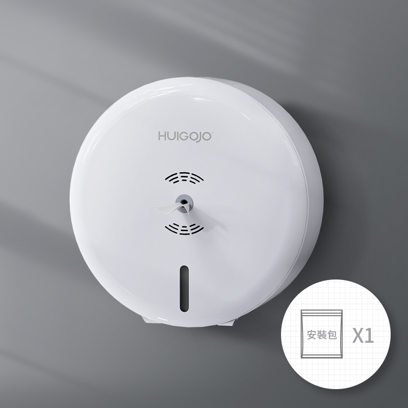 省纸神器中心抽纸巾n盒商用酒店商场厕所卫生间壁挂式大卷纸抽纸