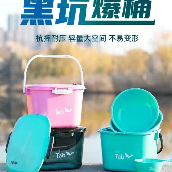 Tab开饵桶黑坑散炮盆大号带盖多功能饵料桶鲢鳙鱼食盆钓鱼饵料盆
