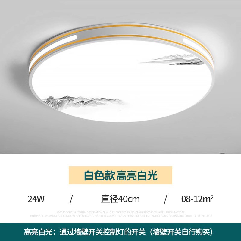 大厅吸顶灯饰客厅大灯主卧室吊灯具大全现代简约大气中山2Z025新
