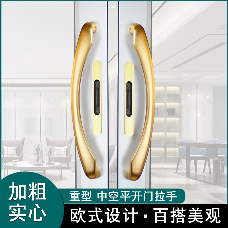 拉门拉手厨房阳j台中空门明装把手重型移门豪华大拉手移门把手