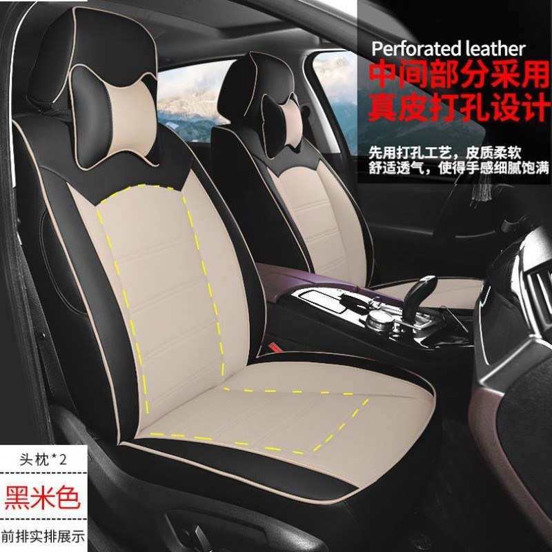 汽车座套全包小车坐垫四季通用H款全包围老座椅套车套