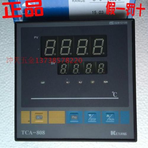 KEYANG科洋TCA-808系列TCA-808G30R1R2 温控仪S型 0-1600
