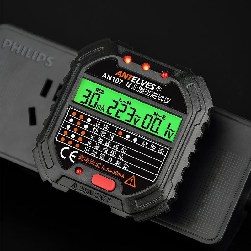 专业插座测试仪数显电压验电器插B头多功能电工线路检测相位测电