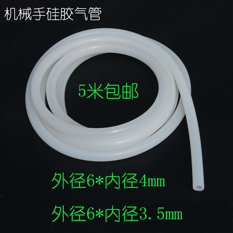 热销机械手硅胶气管6mm4mm耐高温软管金具P真空胶管治具硅胶软管