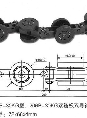 200206双导轮型涂装流水线喷塑喷漆喷涂电泳专用悬挂输送链条配件
