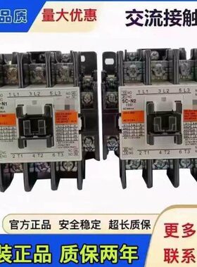 进口交流接触器SC-N1 N2 N2S N3/G电梯直流接触器SC-N4/SE