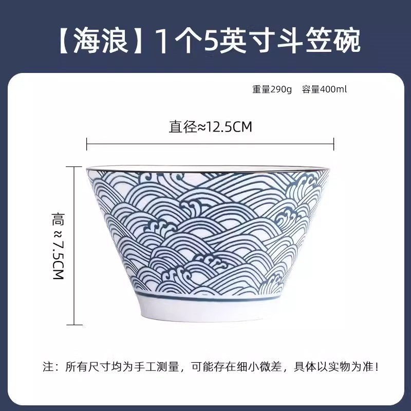 唯物生活釉下彩日式n米饭碗家用2025新款碗高脚面碗餐具陶瓷斗笠