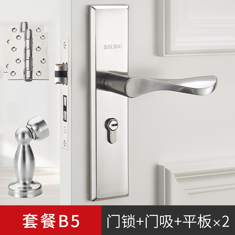 家用门锁通用型静音室内门v锁卧室门门把手房门锁五金不锈钢锁具