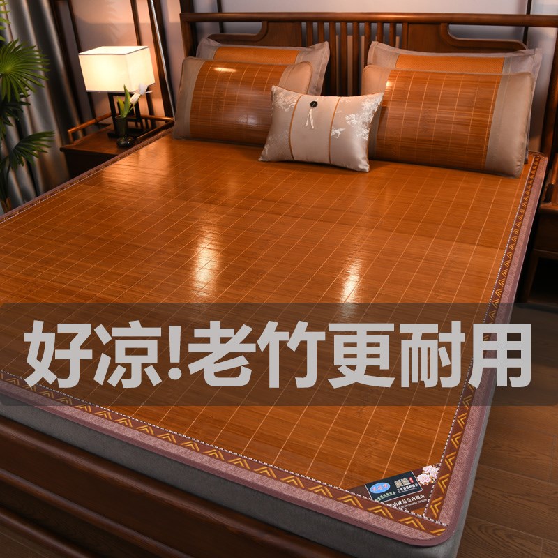 夏季凉席老竹席直筒席不折叠1.5mD床1.8米夏天家用单双人学生宿舍