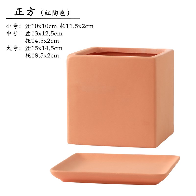 加伦花盆平面高正方形陶瓷带托盘北欧莫兰N迪纯色大小号多肉绿植