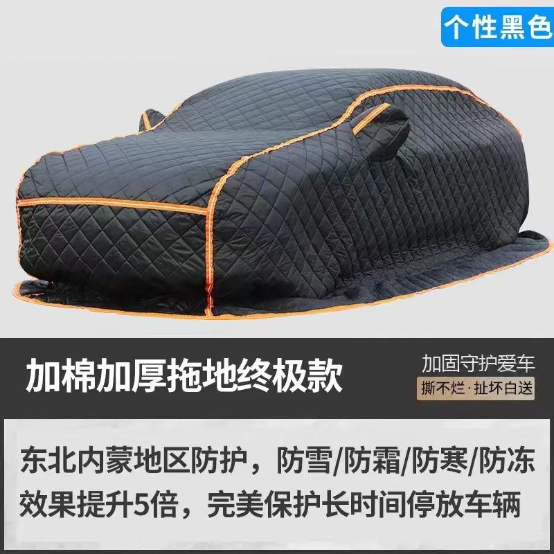 冬季棉车衣东北加厚保暖防寒防y冻防冰雹特厚棉绒车衣车罩阻燃棉