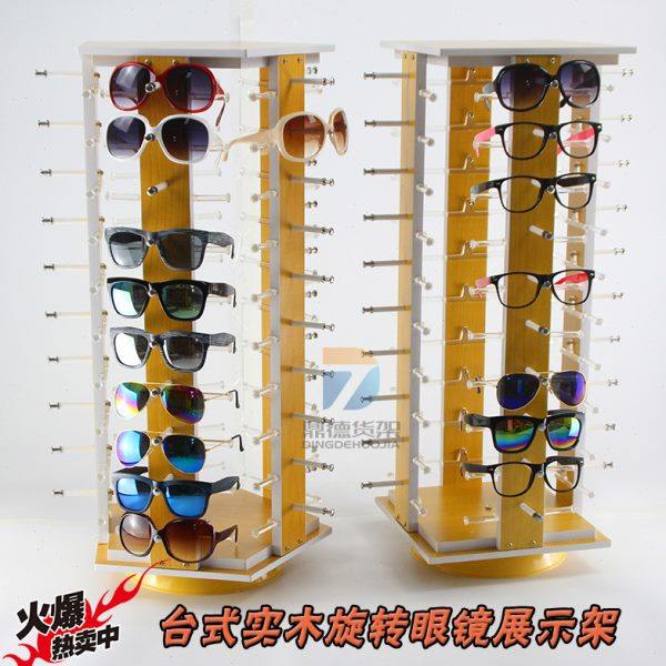 热卖精品眼镜货架台式架旋转展示架太阳眼镜实木展架摆放陈列架