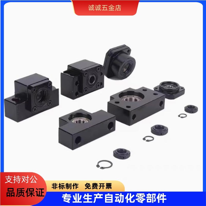 C-TBK C-TBF1l0 12 15 17 20 25 -SET 精密滚珠丝杠支撑座组件方