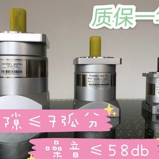 精密行星减速机行星齿轮减速机60 80 90伺服电机400W750W1000W