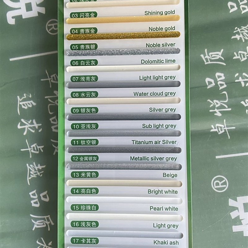 卓悦美缝剂瓷砖地砖专用防水进口原料美缝K勾填缝剂真瓷胶勾缝剂