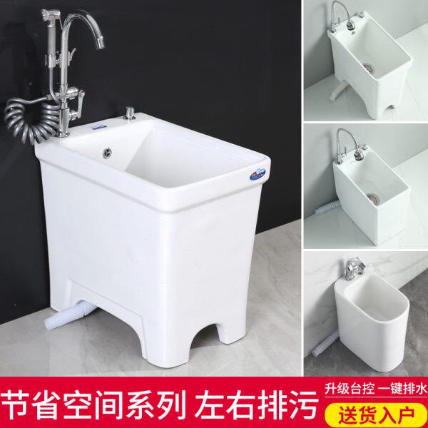 家用阳台陶瓷拖把池加高小号拖布池30最小墩布池带龙头屋外墩布盆