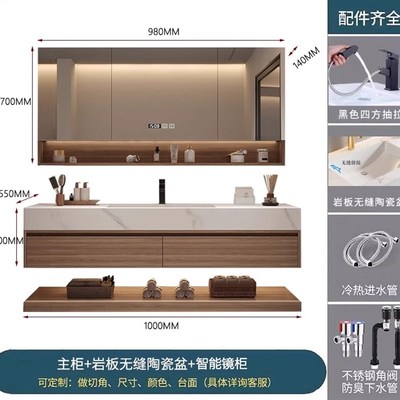 岩板陶瓷无缝热弯一体盆浴室柜卫C生间洗漱台洗手脸日式镜柜置物