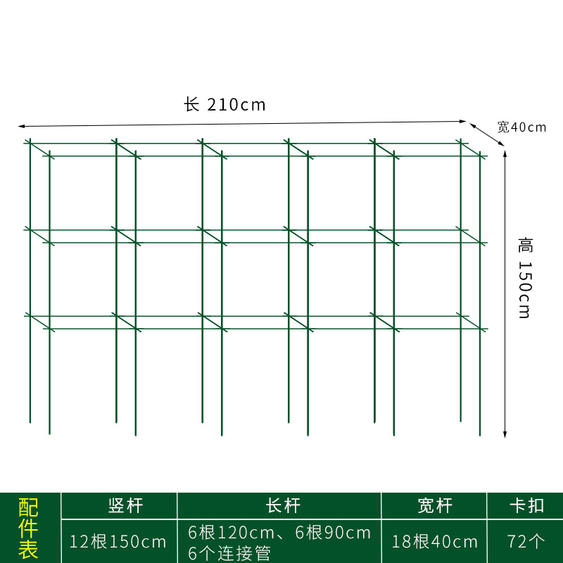 种植箱爬藤支架阳台种菜架子户外花架G植物固定豆角黄瓜专用攀爬