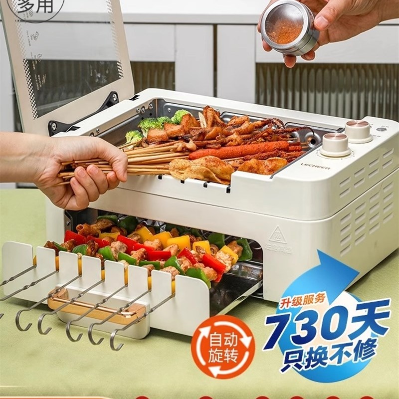2025新款自动旋转烤串机家用无烟烧烤电J烤炉双层烤肉一体机带烤