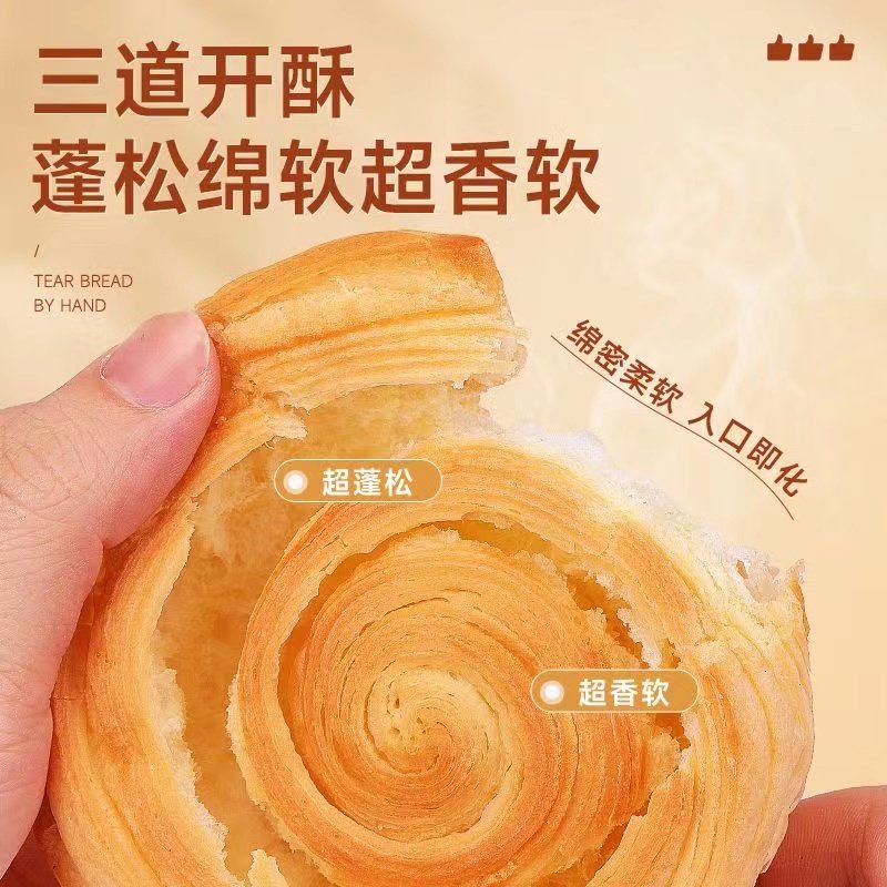 手撕面包早餐整箱奶香味糕点蛋糕休闲零食品代餐原味饱腹充饥