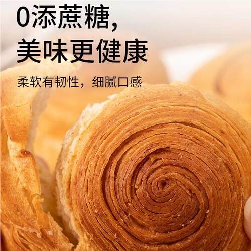 天涯兔子全麦黑麦无蔗糖手撕面包