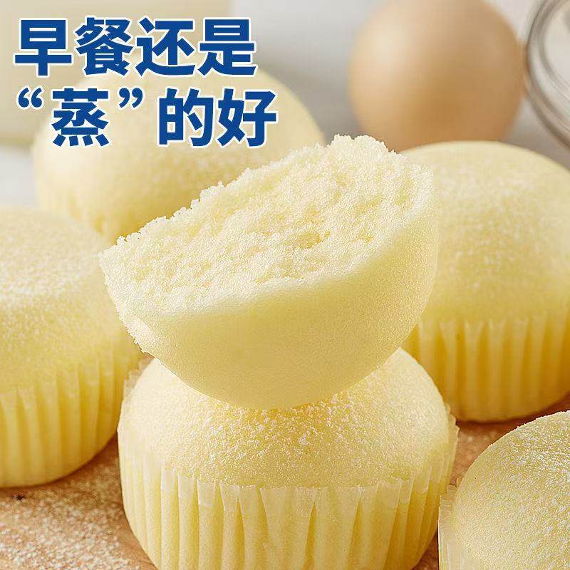 港式蒸蛋糕小面包营养早餐整箱蛋糕休闲零食小吃充饥旅游健康食品,零食/坚果/特产,欧式面包,淘宝优惠券,粉丝福利购,淘宝优惠卷