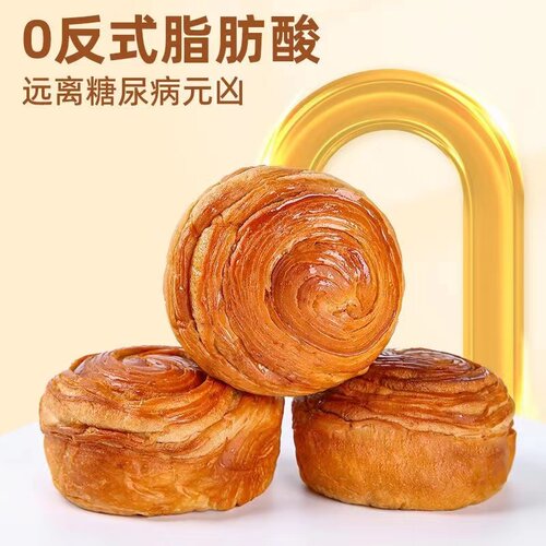 天涯兔子黑麦0蔗糖手撕面包