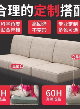 老实木沙发垫四季通用新中式固定防滑加厚加硬高密度海绵沙发坐垫