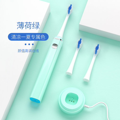 jstyle日本声波电动牙刷成年充电软毛全自动学生党情侣套装女生男