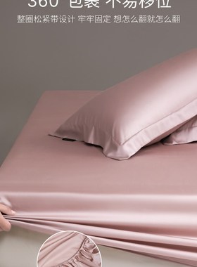 100S长绒棉床笠单件2025新款四季通用纯棉全棉学生宿舍床垫保护罩