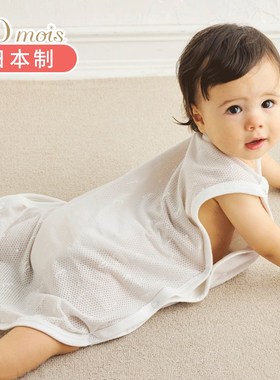 日本10mois二层纱布三片式凉感婴儿睡袋薄款前厚后薄防踢被背心式