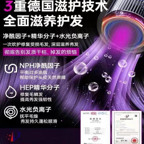 德国真高速电吹风机家用负离子护发大风力静音速干大功率宿舍风筒