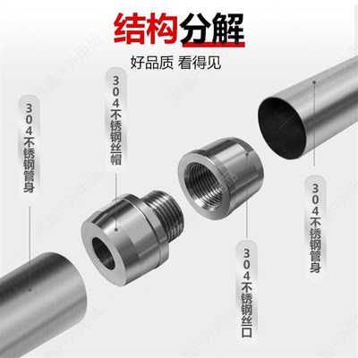 304不锈钢加长杆多用抄网摘果叉鱼锯树采摘加厚加厚对接杆户外