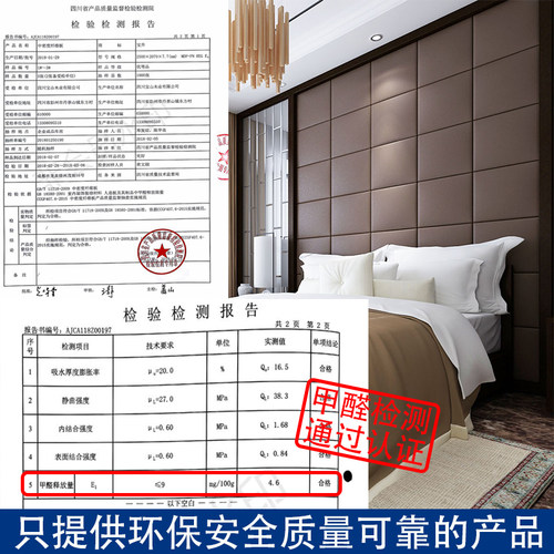 定制硬包软包电视床头背景墙现代简约卧室客厅沙发自粘3d立体装饰