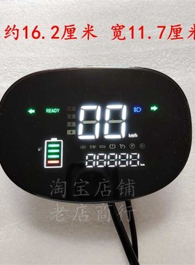 裕隆G100电动车仪表盘改装码表48-60-72三电压通用实时电压显示