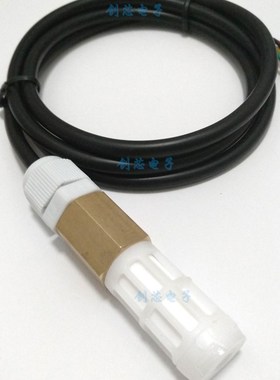SHT20 SHT10 SHT11温湿度传感器模块探头  防水 防尘 高温 高湿