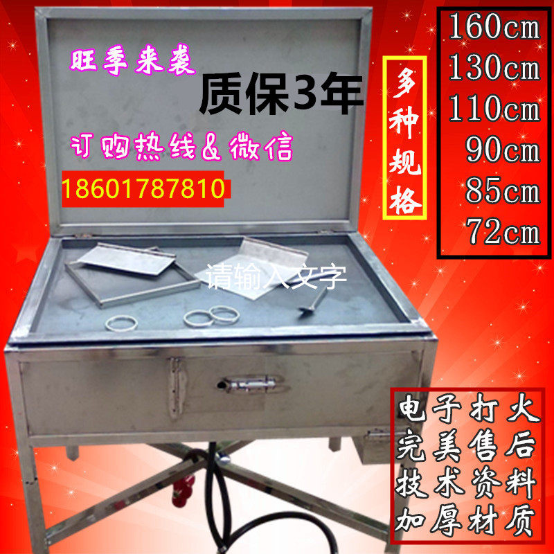 商用燃气烤箱绿豆饼烤炉板栗饼烤箱多功能烤饼炉板栗饼配方