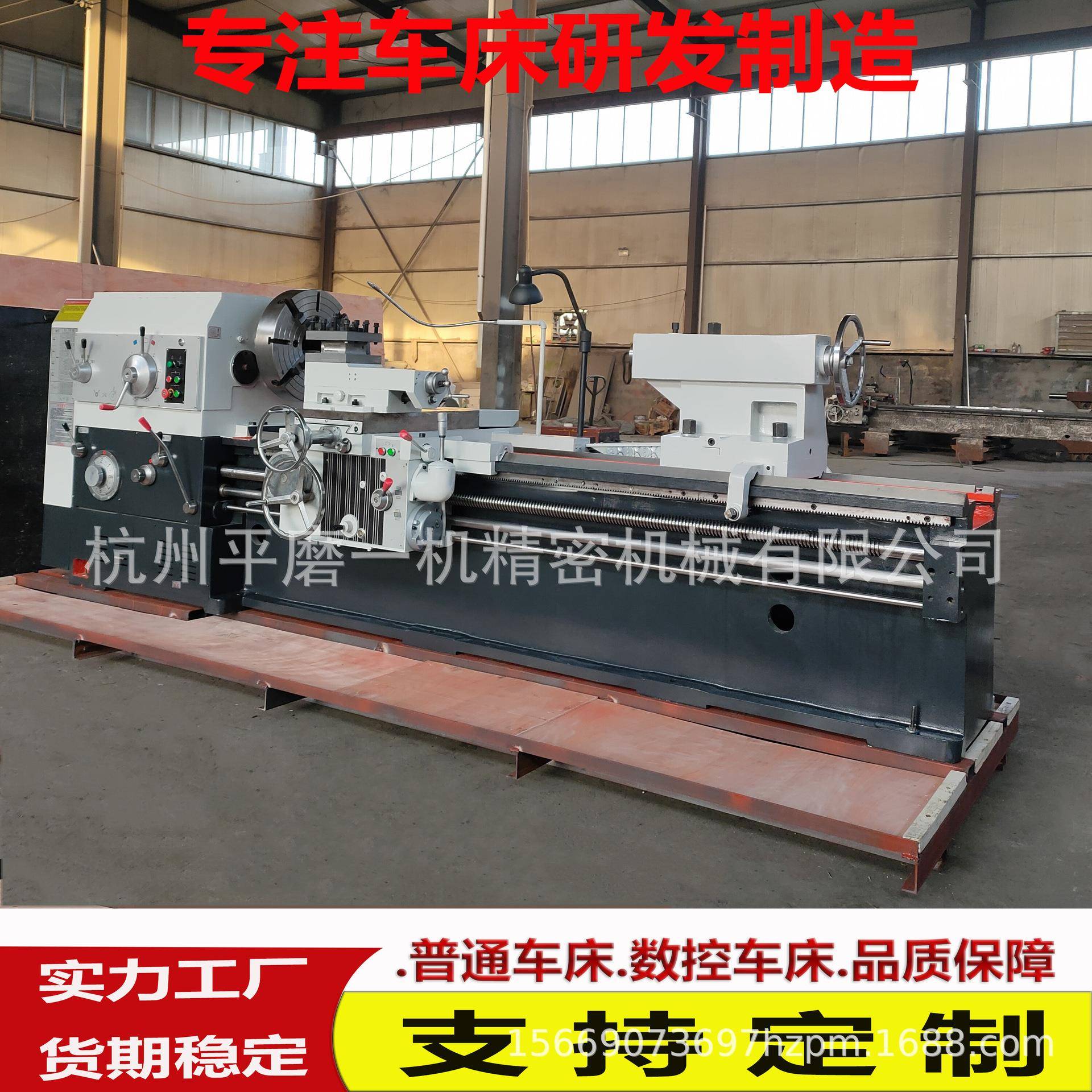 厂家供应普通车床CW6180*2000自动走刀加自动进刀CW6180普通车床