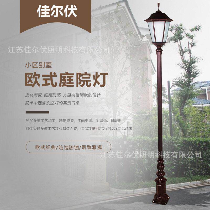 现货供应LED欧式户外亮化灯具景观路灯景观灯精铸铝庭院灯