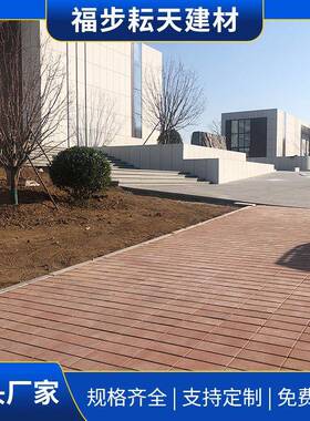 烧结透水砖300x150x50人行道公园广场陶土烧结砖工厂直发