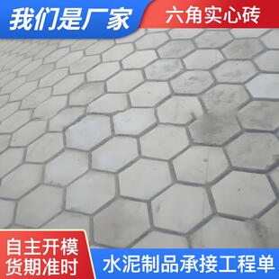 工厂混凝土六棱块河道护坡砖实心六角砖河堤高速绿化山体护坡