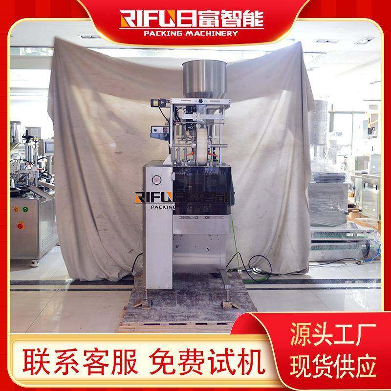 袋装中药颗粒高速量杯移动拉膜包装机干燥剂分装包装设备厂家