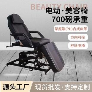 跨境厂家外贸简约电动美容椅多功能舒适可调节理发店美容床