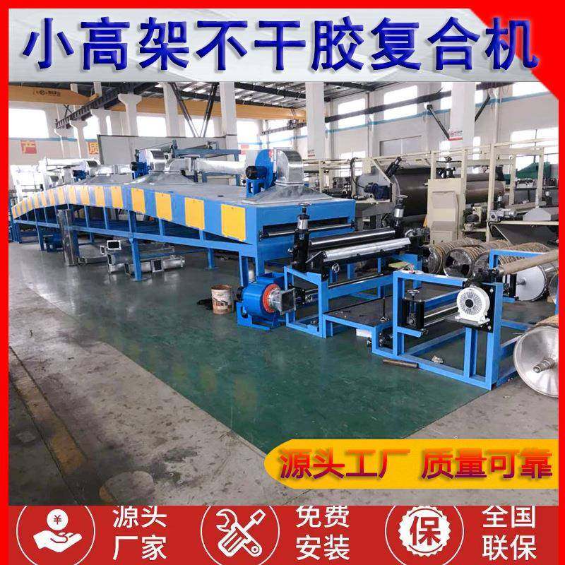 全自动镀铝薄膜纸张干式涂布机eva海绵离型纸不干胶纸复合机,纺织面料/辅料/配套,其他纺织机械,淘宝优惠券,粉丝福利购,淘宝优惠卷