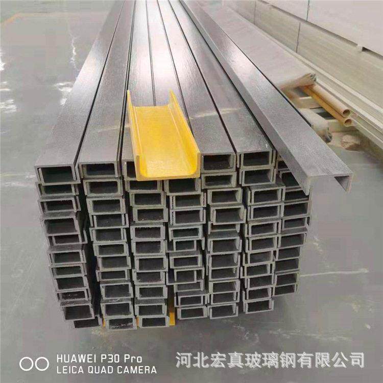 现货供应玻璃钢槽钢120*50*6绝缘L纤维角钢60拉挤玻璃钢型材