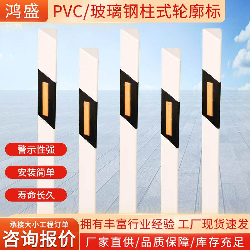 玻璃钢轮廓标高速国道标志桩地埋式警示标公路安全标识边境界桩