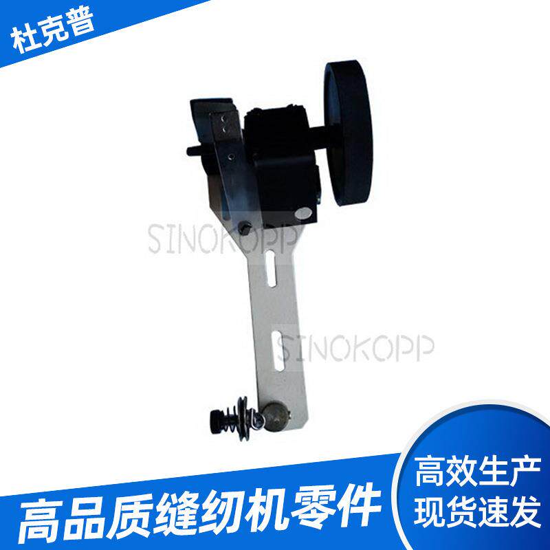 缝纫机配件204打线器-205170024工业缝纫机械夹线器配件