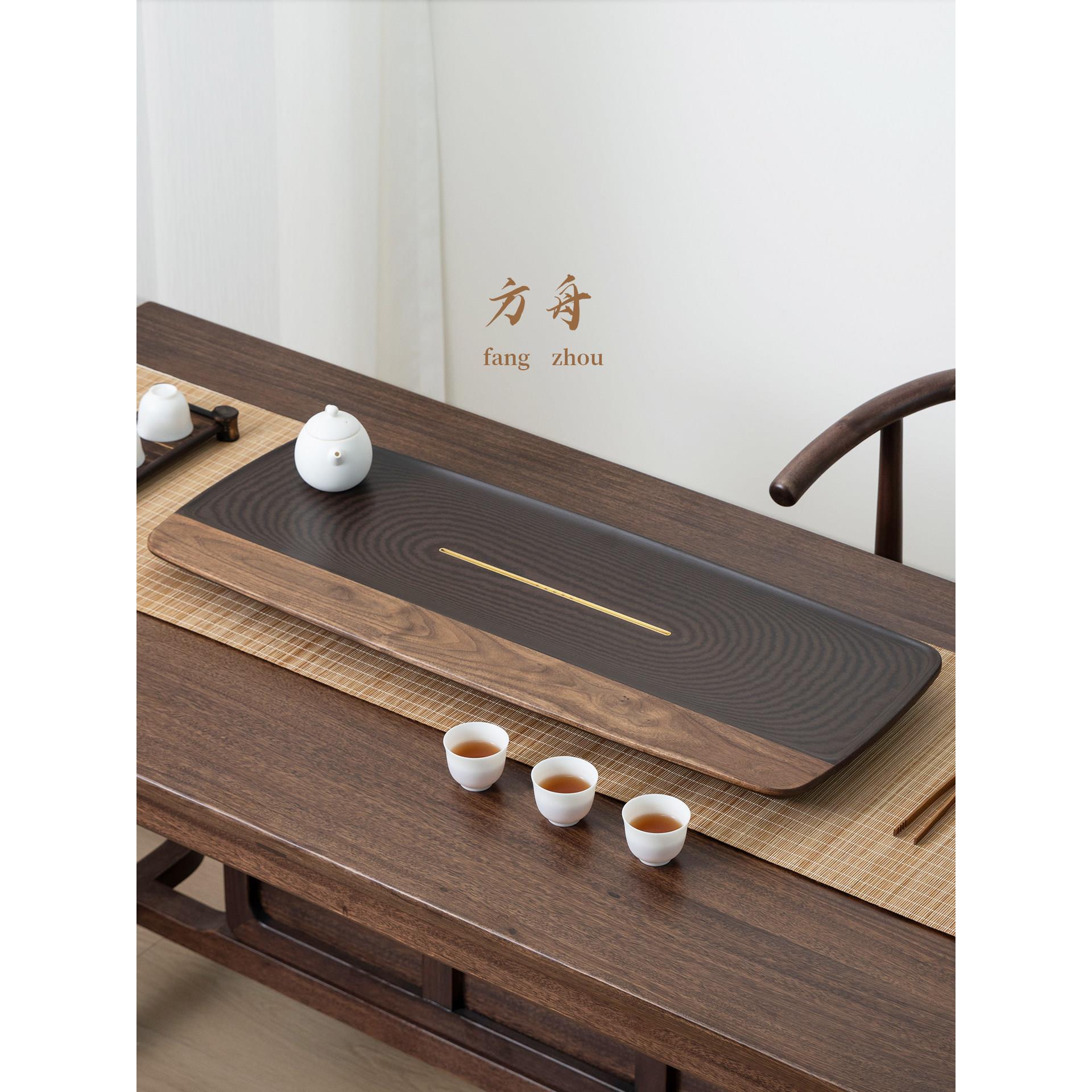 茶盘家用2025新款电木干泡茶台北美黑胡桃可养茶托盘简约功夫茶具